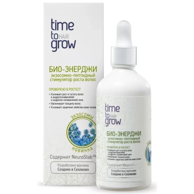 Time To Grow / Тайм Ту Гроу БИО-ЭНЕРДЖИ экзосомно-пептидный стимулятор роста волос. Содержит Neurostab 100мл