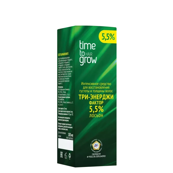 Time To Grow / Тайм Ту Гроу Концентрат-бустер для нормализации процесса роста волос "Три-энерджи фактор" 5,5% лосьон 100мл