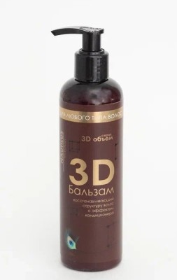Бальзам 3D Объем восстанавливающий с протеином и соединениями SI 200мл